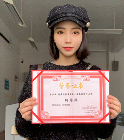 特等奖选手18数字媒体专业李家旖同学_副本