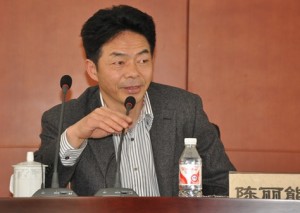 陈丽能教授主持会议